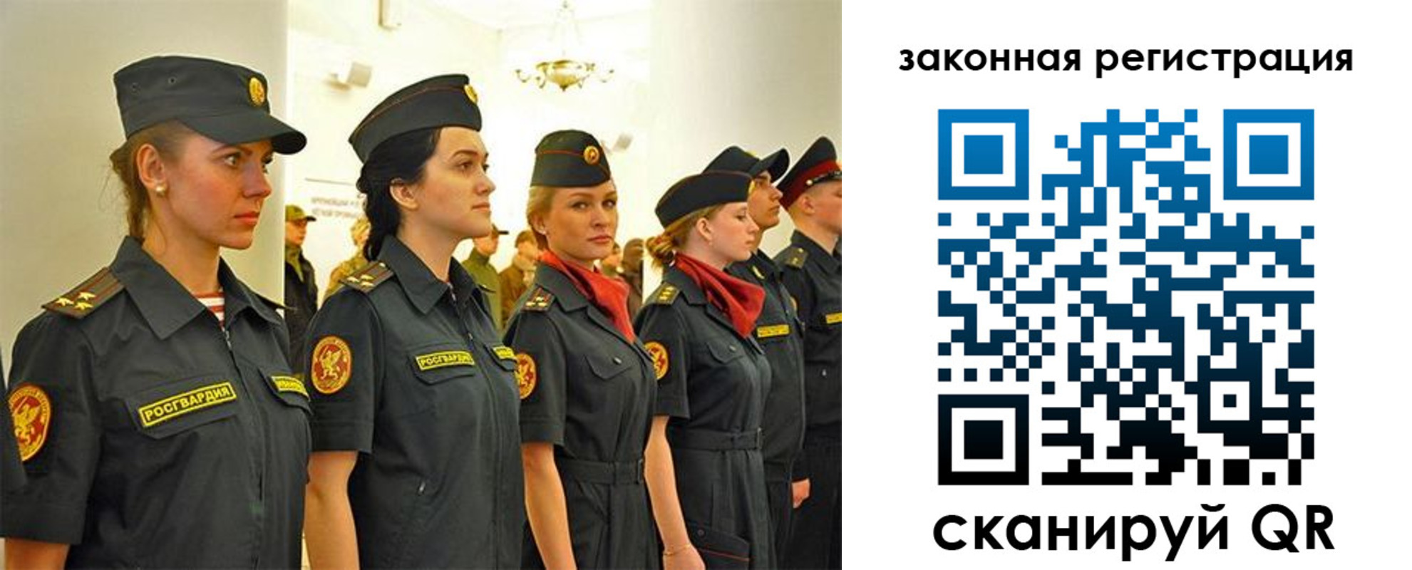 прописка для работы в Пензенской области