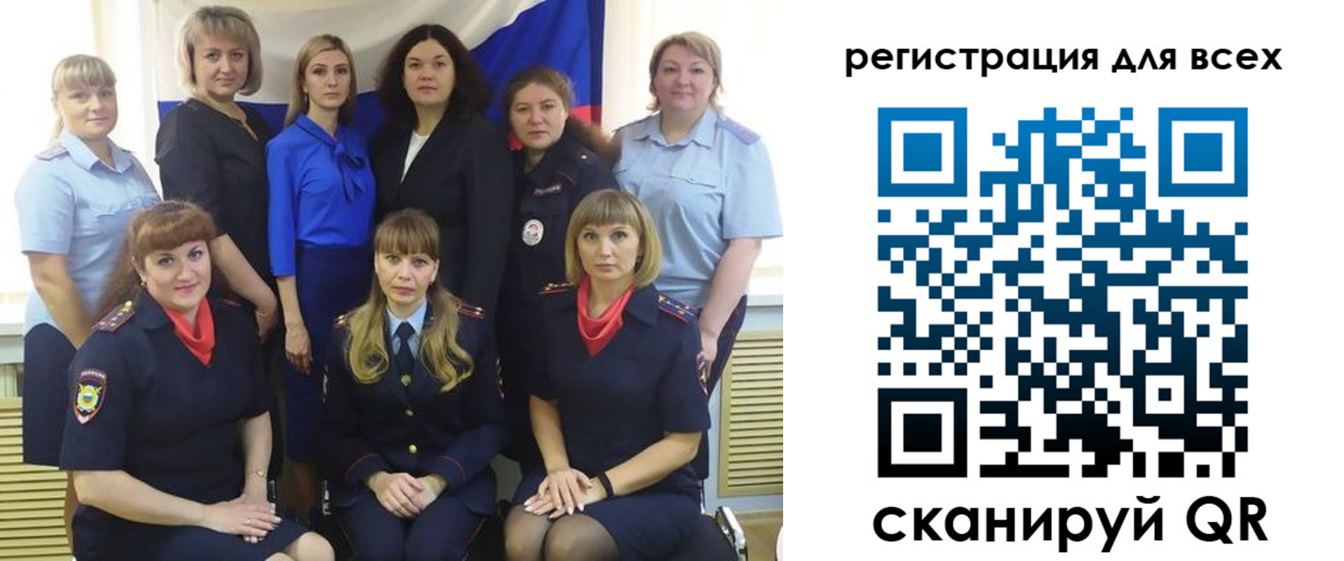 прописка для школы в Пензенской области