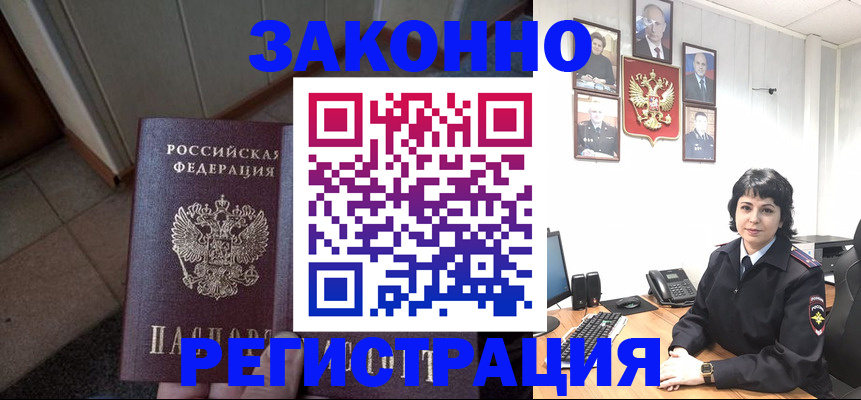 форма 3 в Пензенской области