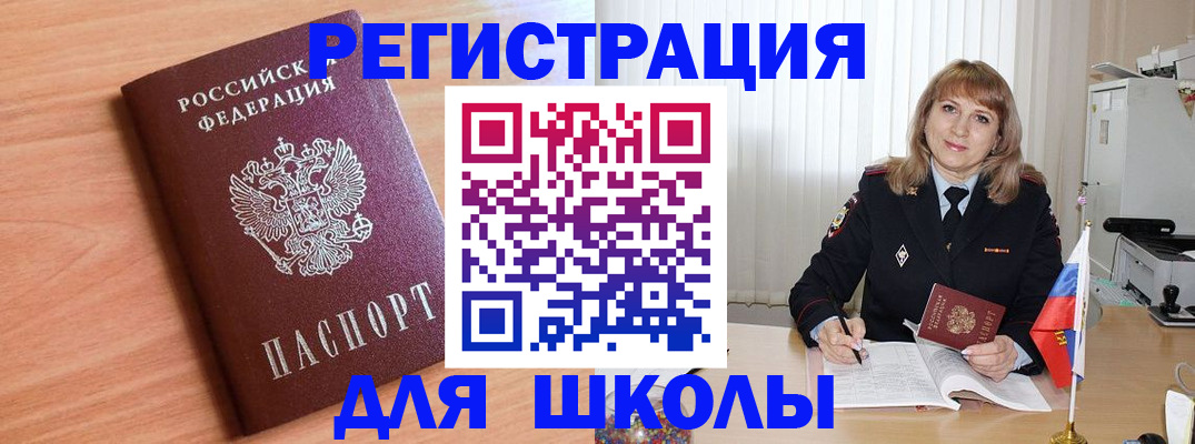 форма 3 в Пензенской области