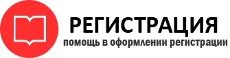 прописка в Пензенской области id42166